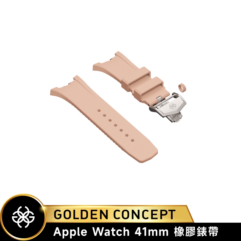 Golden Concept Apple Watch 41mm 裸粉橡膠錶帶 銀色錶扣 SPIII41-NR-SL