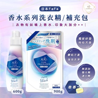 【TOMS】NSFAFA日本熊寶貝香水系列抗菌洗衣精【優雅皂香】600g/補充包900g