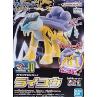 BANDAI 萬代 組立模型 精靈寶可夢 神奇寶貝 寶可夢 收藏集 精選系列#10 雷公 POKEMO