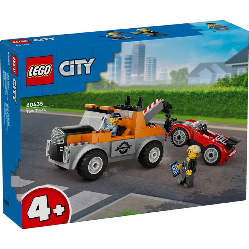 ||一直玩|| LEGO 60435 Tow Truck and Sports Car Repair 拖吊車和跑車維修