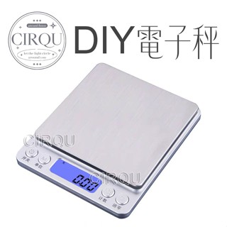 🔥【臺灣現貨】CIRQU-非交易使用 家庭用電子秤 3kg/0.1g 珠寶秤 烘焙秤 非交易用
