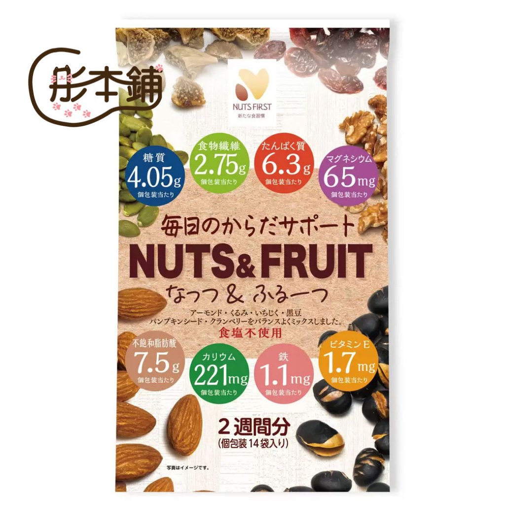 ｛彤本鋪｝日本好市多costco NUT&amp;FRUITS糖質管理綜合果乾堅果 無鹽減糖綜合堅果水果乾 健康乾貨控糖零食