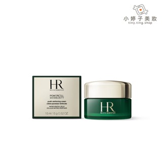 Helena Rubinstein HR 植萃綠寶修護水凝霜 15ml 小婷子美妝