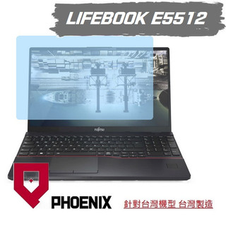 『PHOENIX 』Fujitsu E5512-PS5245A 專用 螢幕貼 高流速 濾藍光 螢幕貼