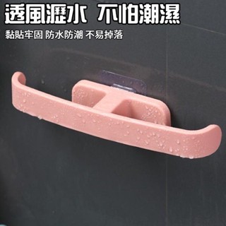 免打孔拖鞋架✨臺灣現貨✨ 收納架 廚房 浴室 無痕貼 免打孔 毛巾架 拖鞋架 瀝水 防潮 北歐色系 鞋架
