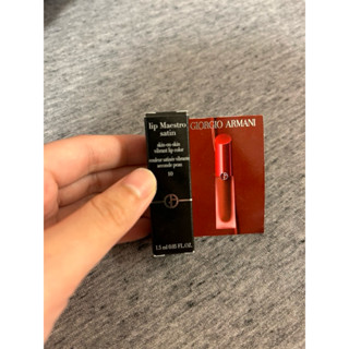 <桑普小樣> Giorgio Armani GA 亞曼尼唇膏 奢華絲緞訂製水唇釉 #10 1.5ml