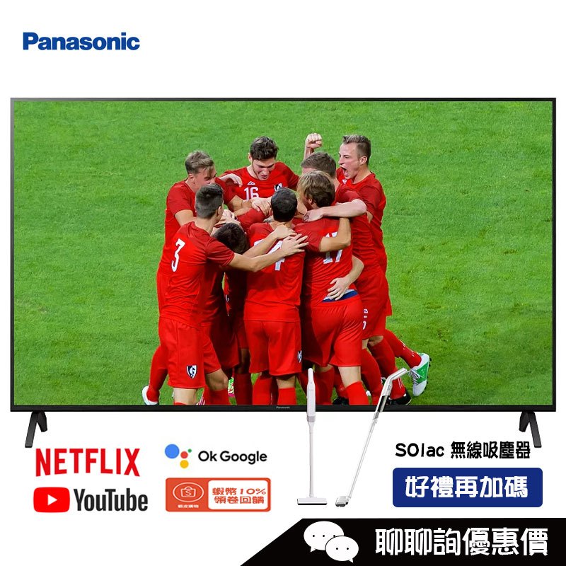 Panasonic 國際 TH-65LX750W 電視 顯示器 65吋  4K 聯網