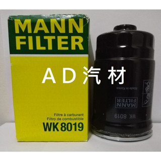 SOUL 1.6 17-19 原廠 正廠 MANN 飛鹿 高流量 櫻花 NIICRO 柴油芯 柴油心 濾清器 濾芯 濾心