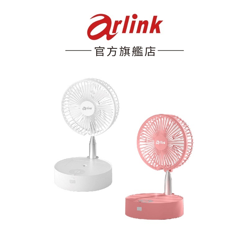 【Arlink】小雪/小櫻同學 摺疊加濕 伸縮擺頭風扇〔露營 USB充電折疊風扇 直立扇 伸縮風扇 落地扇〕官方原廠直送
