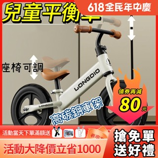 Babyplay 兒童腳踏車 平衡車 滑行車 兒童自行車 兒童平衡車無腳踏滑行車二合一滑步自行車1-3-6歲2寶寶玩具騎