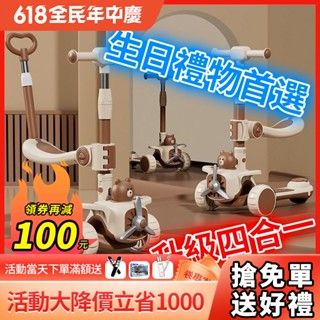 Babyplay 兒童滑板車 滑滑車 兒童溜溜車 滑板車 兒童大號滑板車小孩寶寶踏板滑滑車折疊座椅燈光音溜溜三合一推車