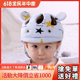 Babyplay 嬰兒防撞帽 防撞帽 寶寶防撞帽 寶寶安全帽 防護帽幼兒小童防撞帽學步安全帽兒童防摔帽 防撞頭盔