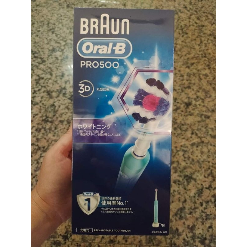 歐樂B全新升級3D電動牙刷PRO500-全新現貨