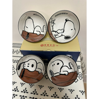 華南金 史努比碗 SNOOPY 事事如意碗組 4入