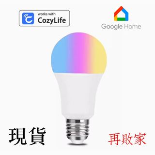 [現貨] 彩光智慧燈泡 支援Google Home Cozylife WiFi RGB