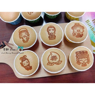 減糖蜂蜜戚風杯子蛋糕/烙印杯子蛋糕/慶生派對 /神明 土地公 媽祖娘娘 觀世音菩薩 三太子 財神爺 壽桃－吉軒手作點心