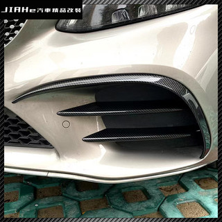 適用於賓士C-Class C200 C260 W205 2019+ AMG 前風刀格柵飾條車貼改裝
