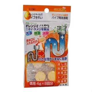 (現貨) 不動化學 橘子排水管清洗錠 日本製 排水口 清潔錠 水槽專用 排水管消臭劑 水槽 消臭 【好夢家精品】