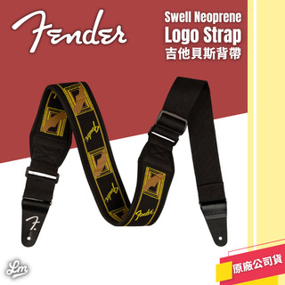 【LIKE MUSIC】超級減壓 Fender Swell Neoprene Logo Strap 背帶 電吉他 貝斯