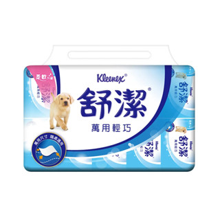 舒潔 萬用輕巧 衛生紙 雙層 110+20抽x20包/串