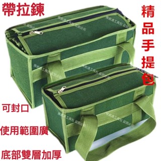 ✨桃園出貨✨熱賣爆款 萬能工具包 工具袋 五金袋 電工袋 手提工具收納包 汽保加厚工具包 袋子帆佈電工維修手提包89