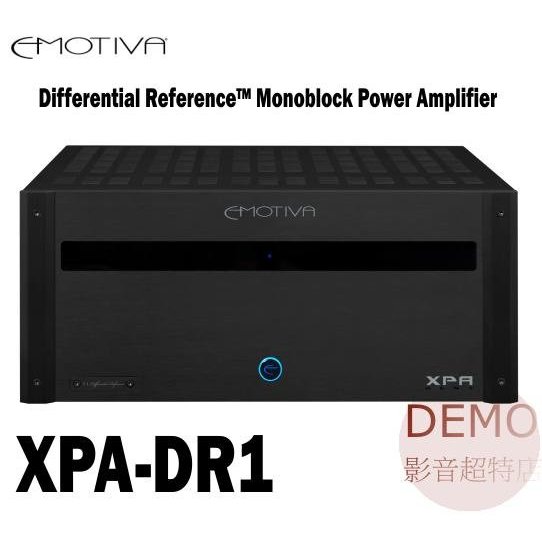㊑DEMO影音超特店㍿ 美國EMOTIVA XPA-DR1 參考級單聲道後級擴大機
