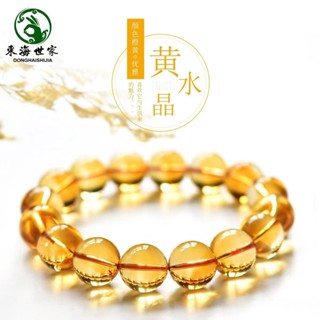 紫南宮過爐開光🙏🏻天然黃水晶手鏈男女 黃水晶 7A 手鍊 手串 招財轉運 黃色水晶珠子 男士巴西黃水晶 收藏級 禮物