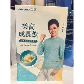 Aicom 艾力康 黃金計畫 樂高 成長飲 小孩最愛 一盒入