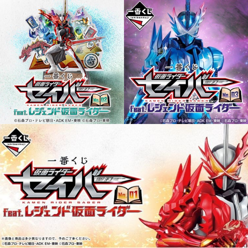 【全新拆檢】一番賞 假面騎士聖刃 No.01 No.02 No.03 feat.傳奇假面騎士 假面騎士OOO & W ～OOO 10周年紀念 D賞 E賞 F賞 G賞 附籤紙【霸氣貓漫畫小說旗艦店】【現貨】【珈】
