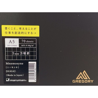 ［現貨]Gregory聯名 日本 Maruman Mnemosyne 創意 活頁 A5 上翻 方格 練習簿 N182A