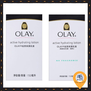 OLAY歐蕾-滋潤保濕乳液(一般肌膚/無香料配方)150ml