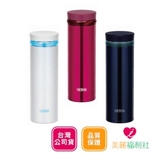 【THERMOS 膳魔師】保溫杯 JNO-500系列 500ml 任選 (珍珠白色 / 酒紅色 / 黑色 )