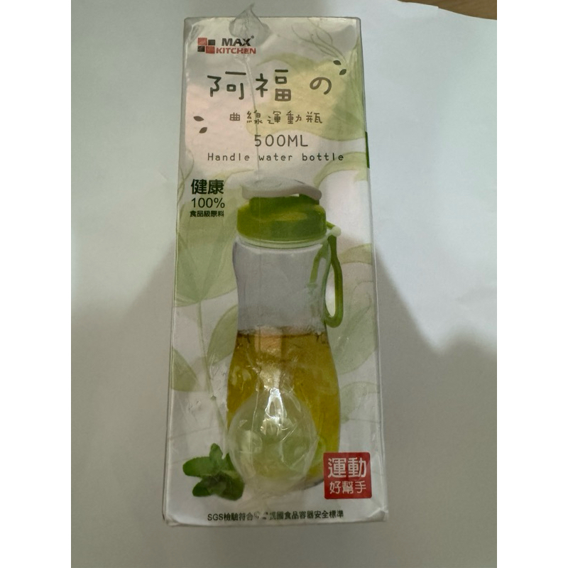 曲線運動玻璃水瓶500ml 手提 隨手杯/流線杯/冷水杯/壺/罐 環保 健康 流線瓶 弧形玻璃瓶