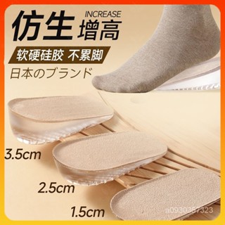 矽膠鞋墊『免運』增高鞋墊 足跟鞋墊 矽膠鞋墊 矽膠鞋墊 減震鞋墊 久站鞋墊 鞋墊不塌陷 隱形鞋墊舒適軟底 氣墊鞋墊 矽膠