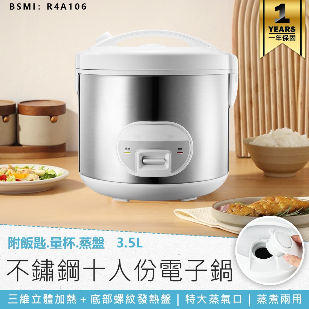 【KINYO 十人份電子鍋3.5L REP-18】電子鍋 飯鍋 電鍋 煮鍋 蒸鍋 湯鍋 燉鍋 快煮鍋 煮飯鍋 美食鍋