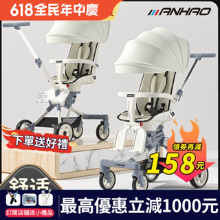 Bdeira 🔥溜娃神器 兒童手推車 手推車 輕便推車 寶寶手推車 可坐可躺 嬰兒手推車 高景觀雙向 一鍵折疊 輕便遛娃