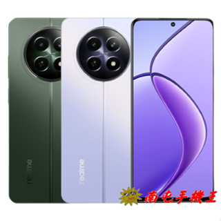 realme 12 5G 8G+256G 1億單鏡無損變焦相機 45W超級閃充 5000mAh大容量