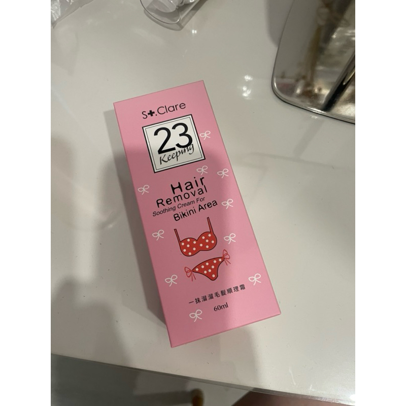 全新聖克萊爾除毛膏私密處可用