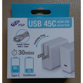 全漢 FSP 45W USB-C PD 筆電 變壓器 充電器 Mac iPad iPhone