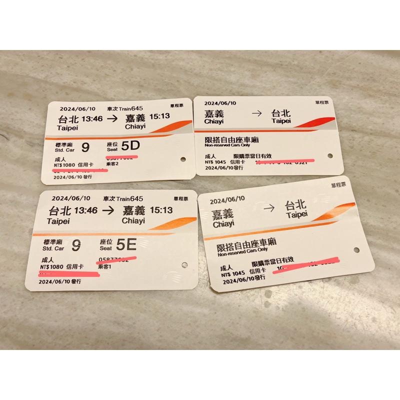 2024 年 2月3月4月5月6月 5/5 高鐵票根 嘉義到台北 台北到嘉義 左營到嘉義 左營到台北 台北到左營