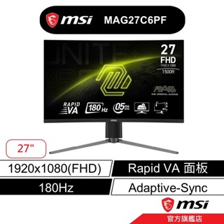 msi 微星 MAG27C6PF 曲面 電競螢幕 27型/180Hz/0.5Ms/FHD/Rapid VA/1500R