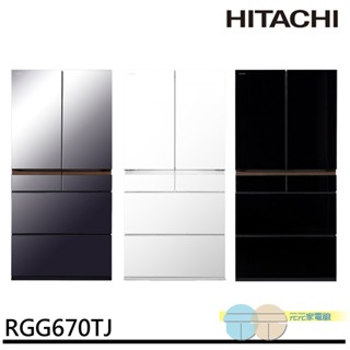 HITACHI 日立 662L 日本製 六門 一級節能 琉璃冰箱 RGG670TJ