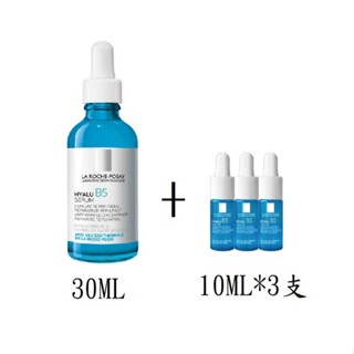 理膚寶水 💖優惠組 💖B5小藍瓶 B5彈潤修復精華 30ML+10ML*3 (皆無點數) 💖私訊聊聊享免運