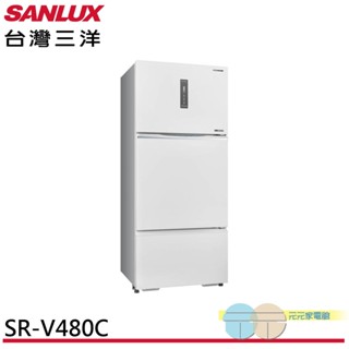 (輸碼94折 hespe96ld)sanlux 臺灣三洋 475公升 節能一級 三門變頻冰箱 sr-v480c