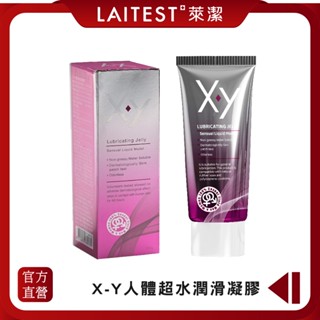 【LAITEST 萊潔 】XY 水性潤滑液凝膠 100g （臺灣製）