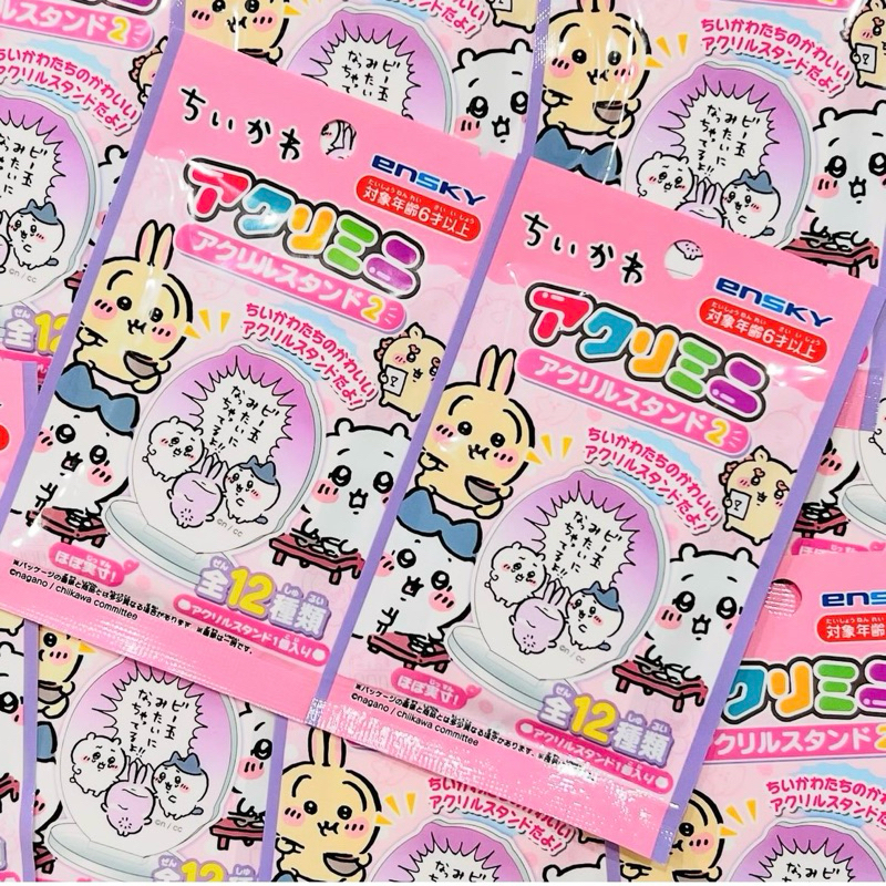 現貨 日本 chiikawa吉伊卡哇 立牌 壓克力立牌 吉伊卡哇 盲抽 吉伊卡哇立牌 吉伊卡哇壓克力立牌 小八 烏薩奇