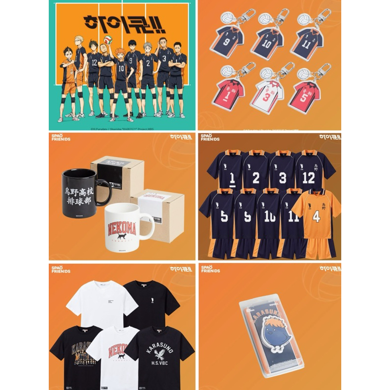 ［9091］正品 韓國SPAO排球少年聯名款 睡衣 短袖T 鑰匙圈 排球少年睡衣 排球少年短袖T 排球少年吊飾 韓國代購
