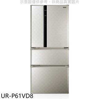 奇美【UR-P61VD8】610公升變頻四門冰箱(含標準安裝) 歡迎議價