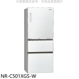 《再議價》Panasonic國際牌【NR-C501XGS-W】500公升三門變頻玻璃冰箱翡翠白