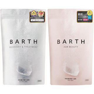 💥現貨在臺💥日本製 BARTH 中性 重碳酸 入浴劑 30錠 90錠 碳酸錠 入浴錠 泡澡 泡湯 洗澡 溫泉 保濕